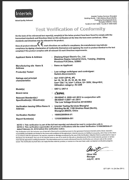 Китай Zhejiang KRIPAL Electric Co., Ltd. Сертификаты